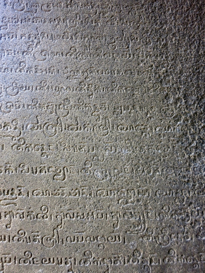 Carved writing on a wall at Preah Ko